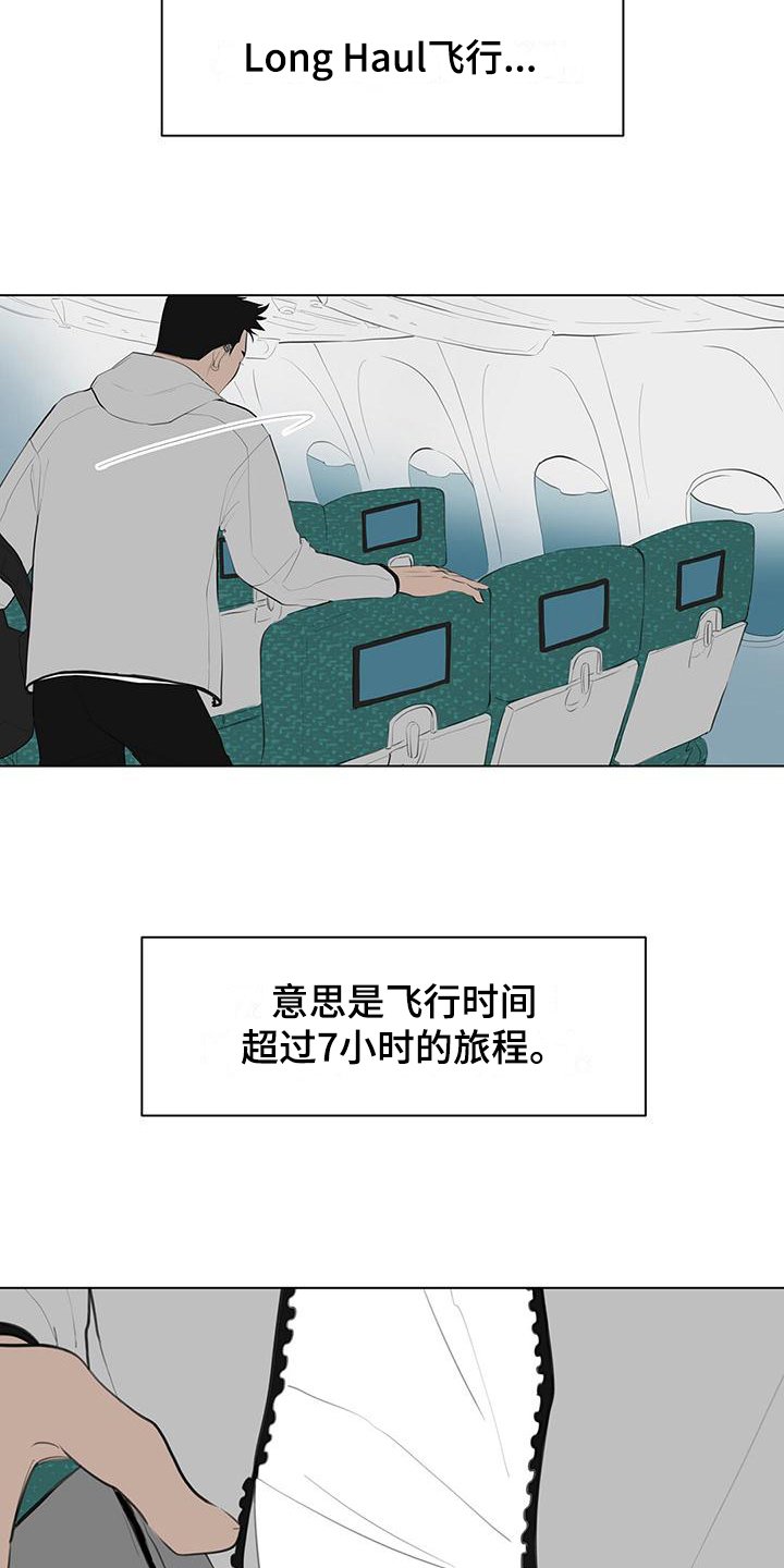 第2章：好消息