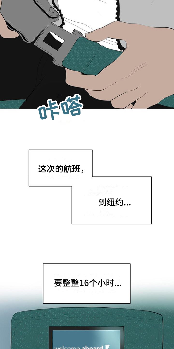 第2章：好消息