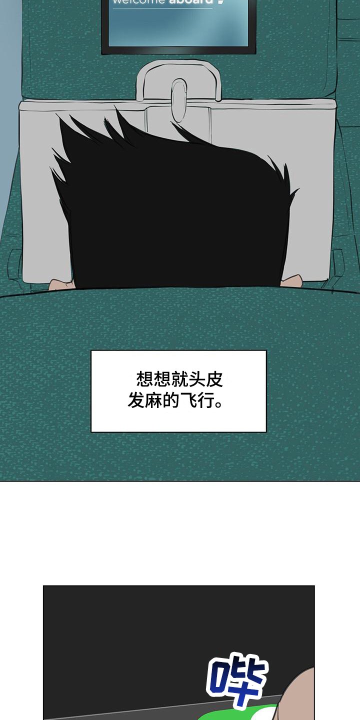 第2章：好消息