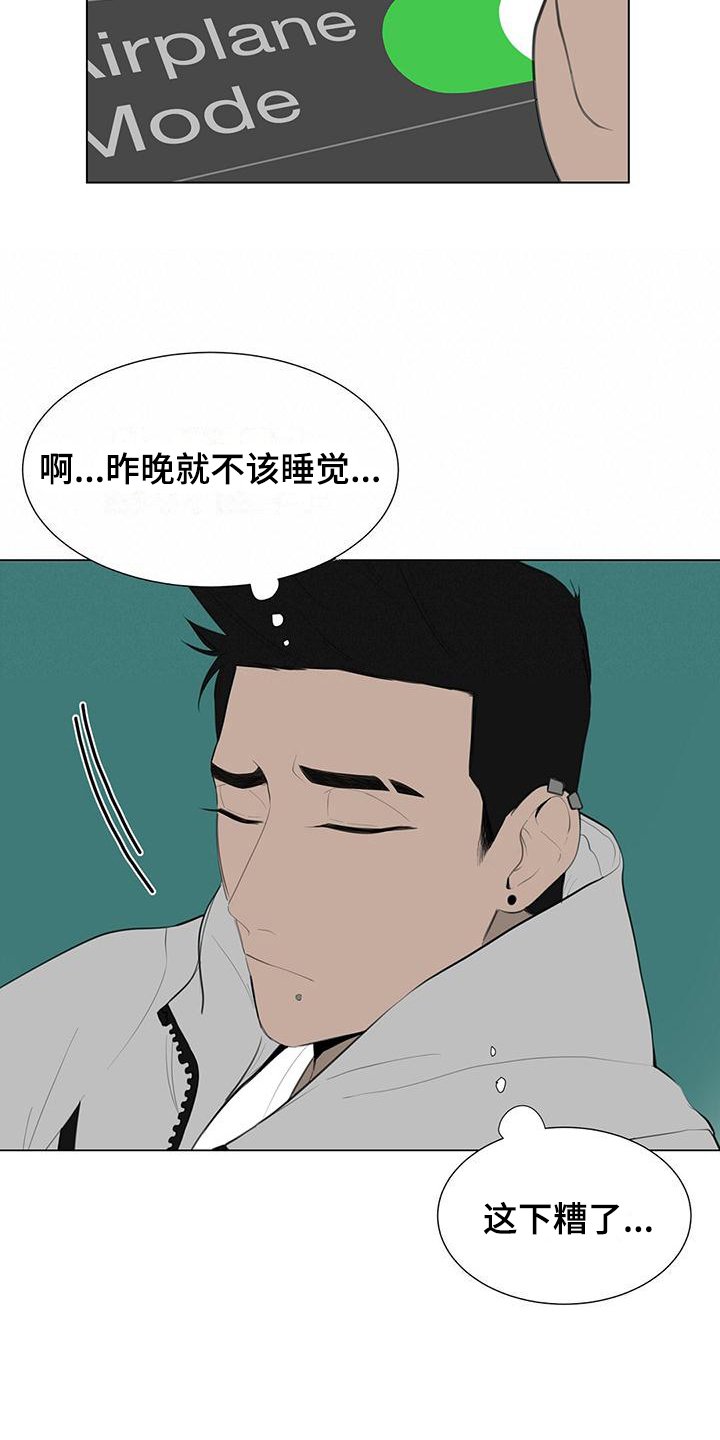 第2章：好消息