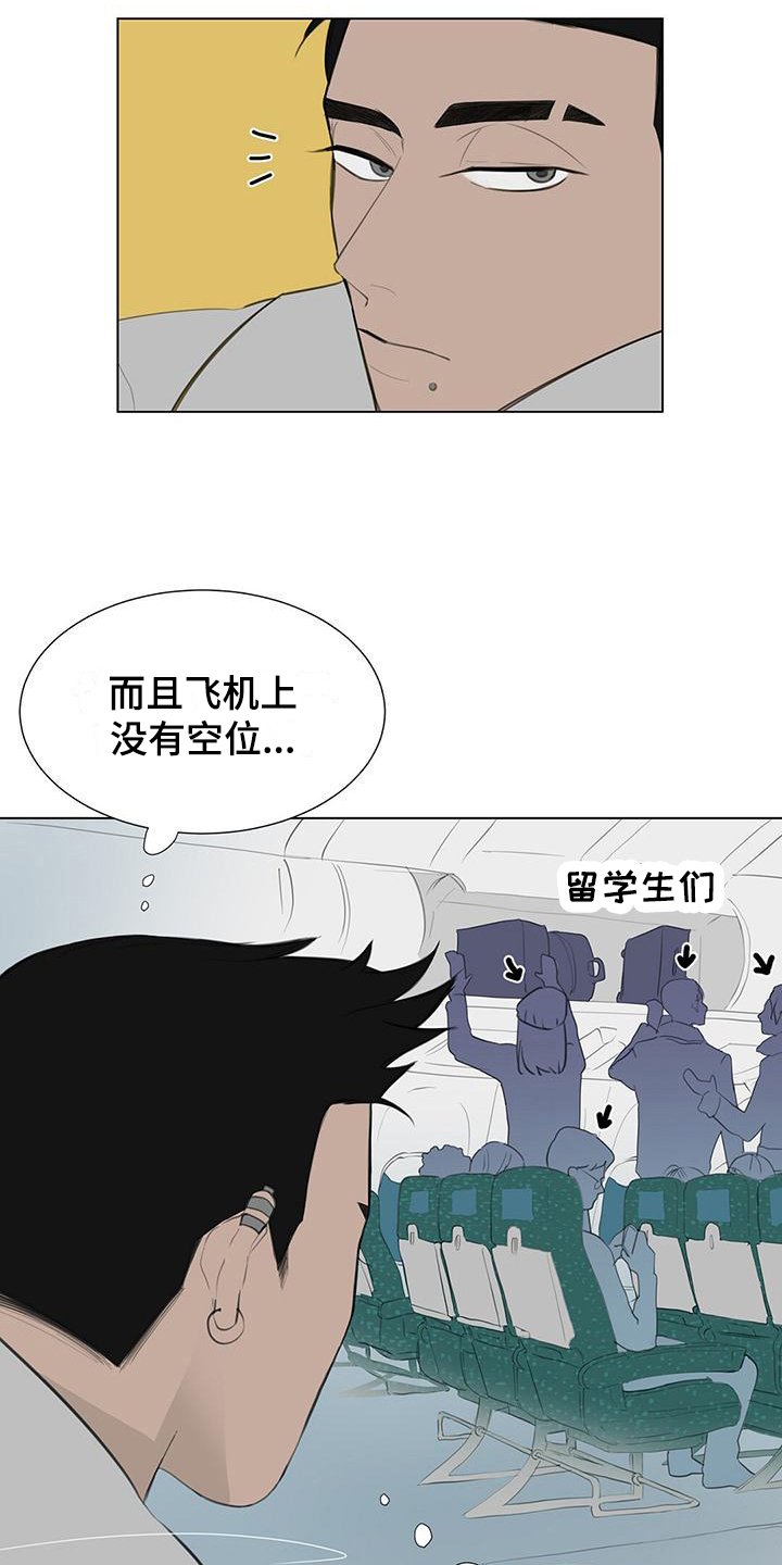 第2章：好消息