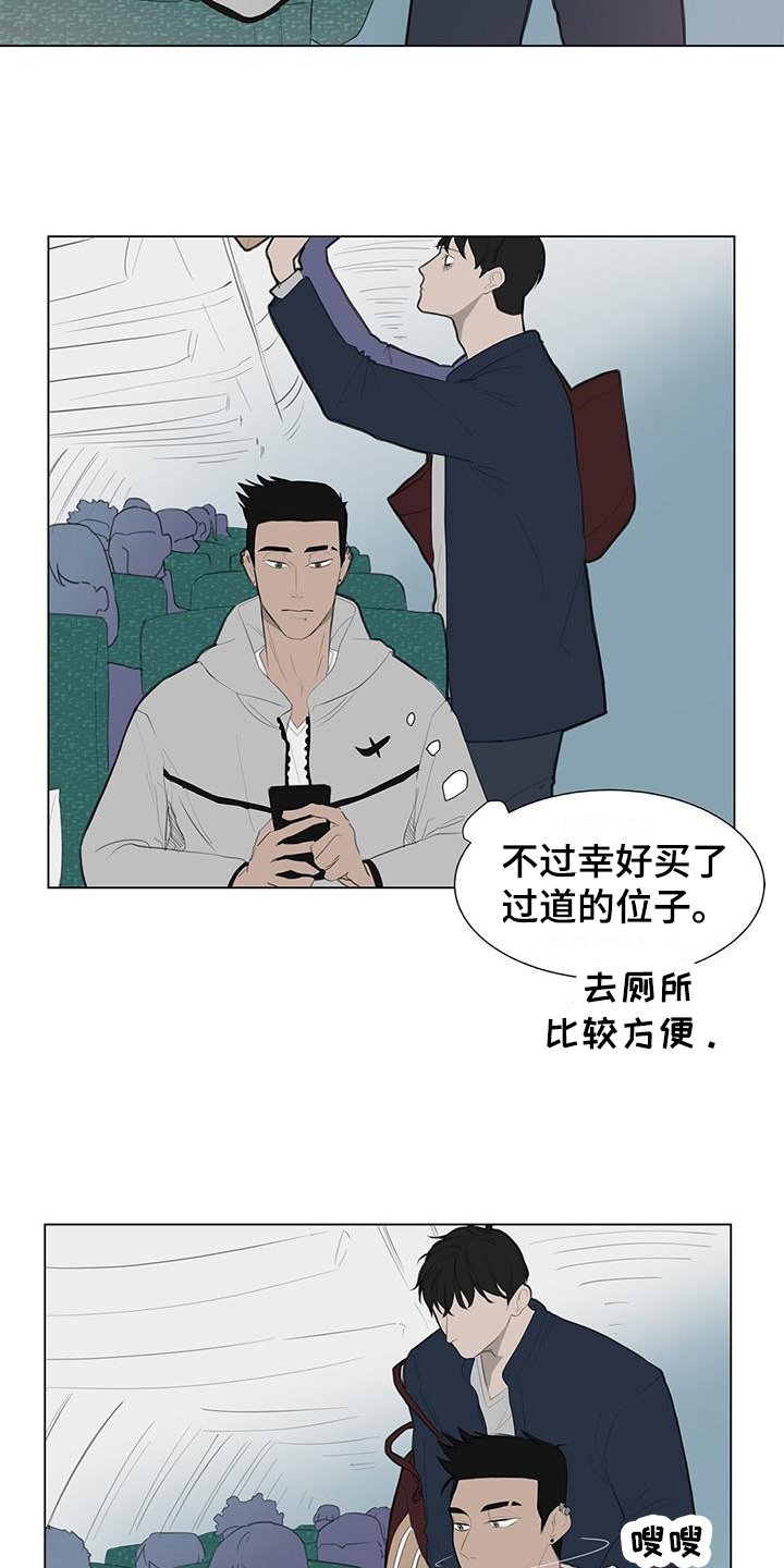 第2章：好消息