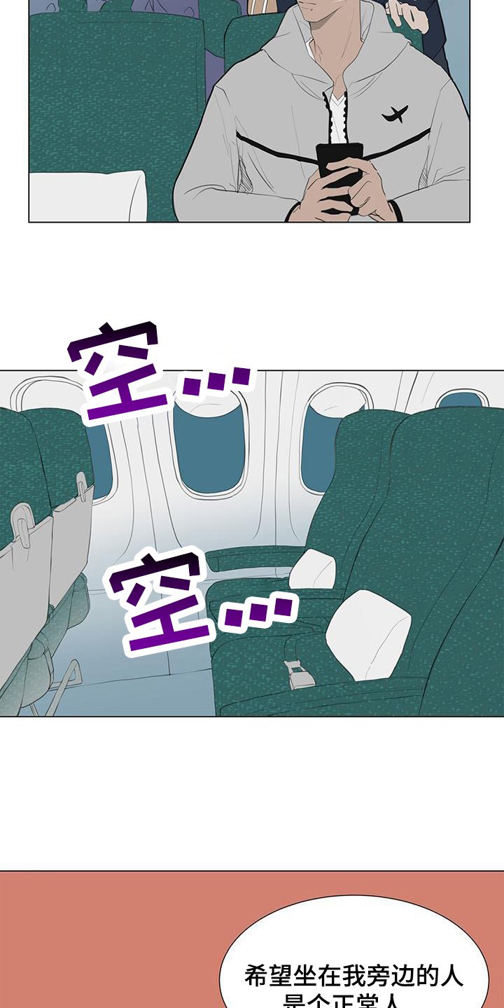 第2章：好消息
