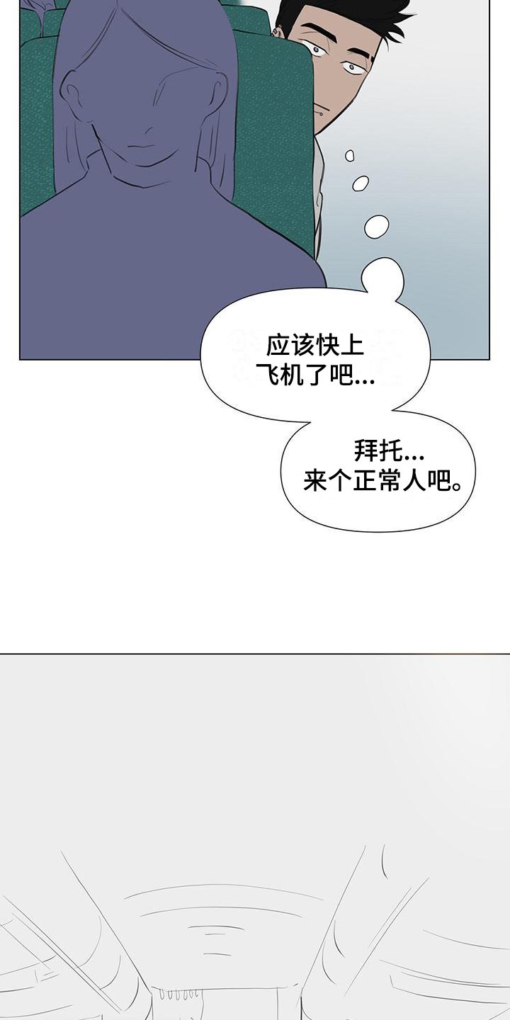 第2章：好消息