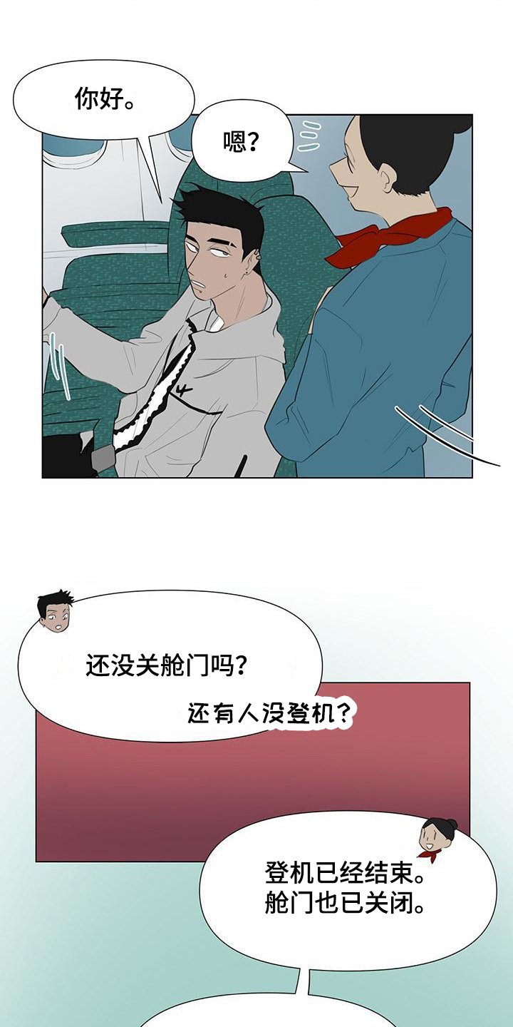 第2章：好消息