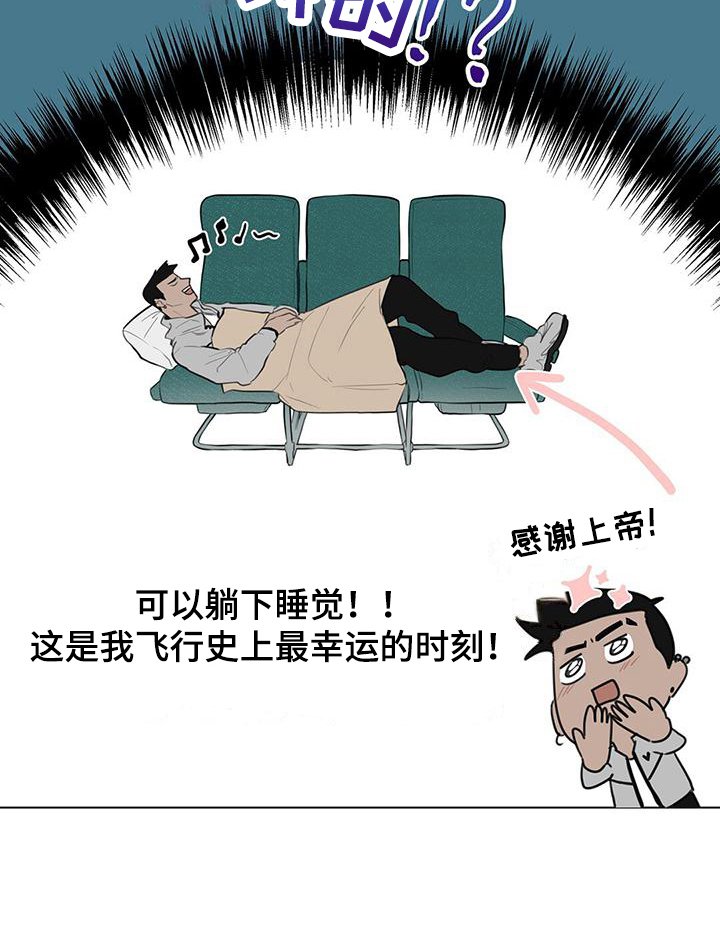 第2章：好消息