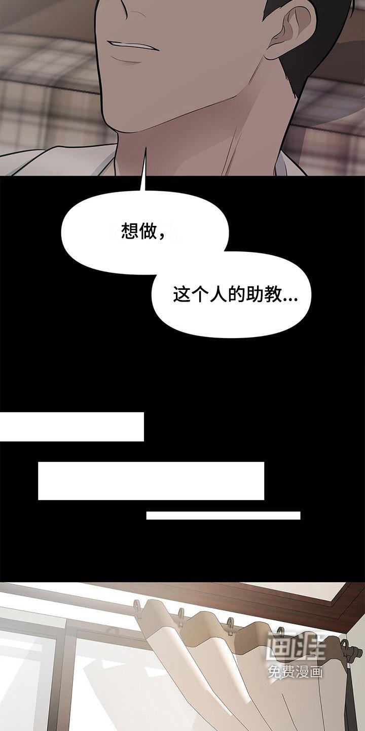 第20章：迟到原因