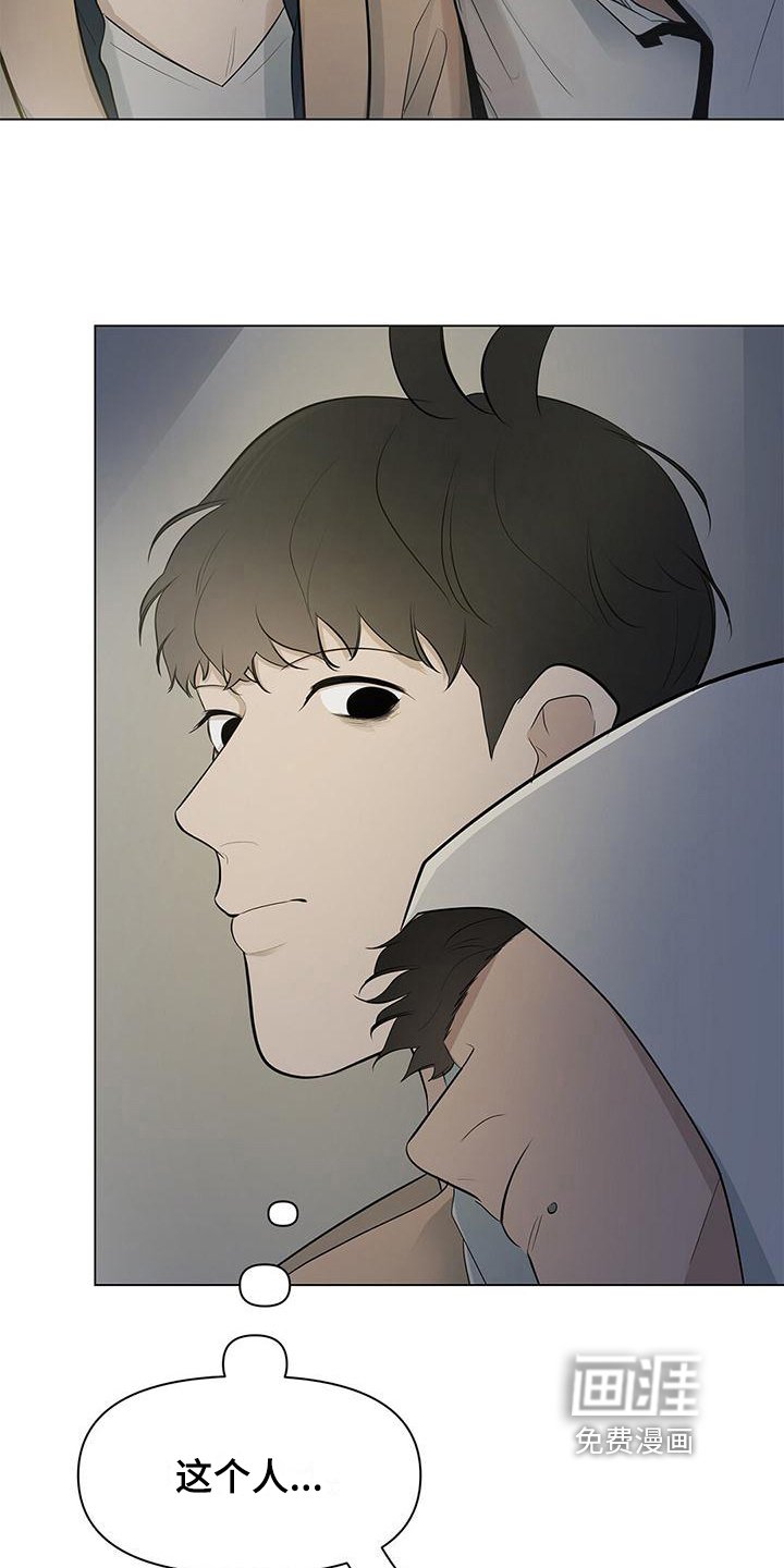 第20章：迟到原因
