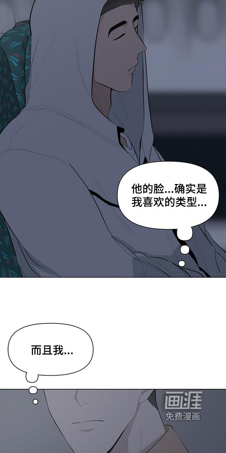第20章：迟到原因