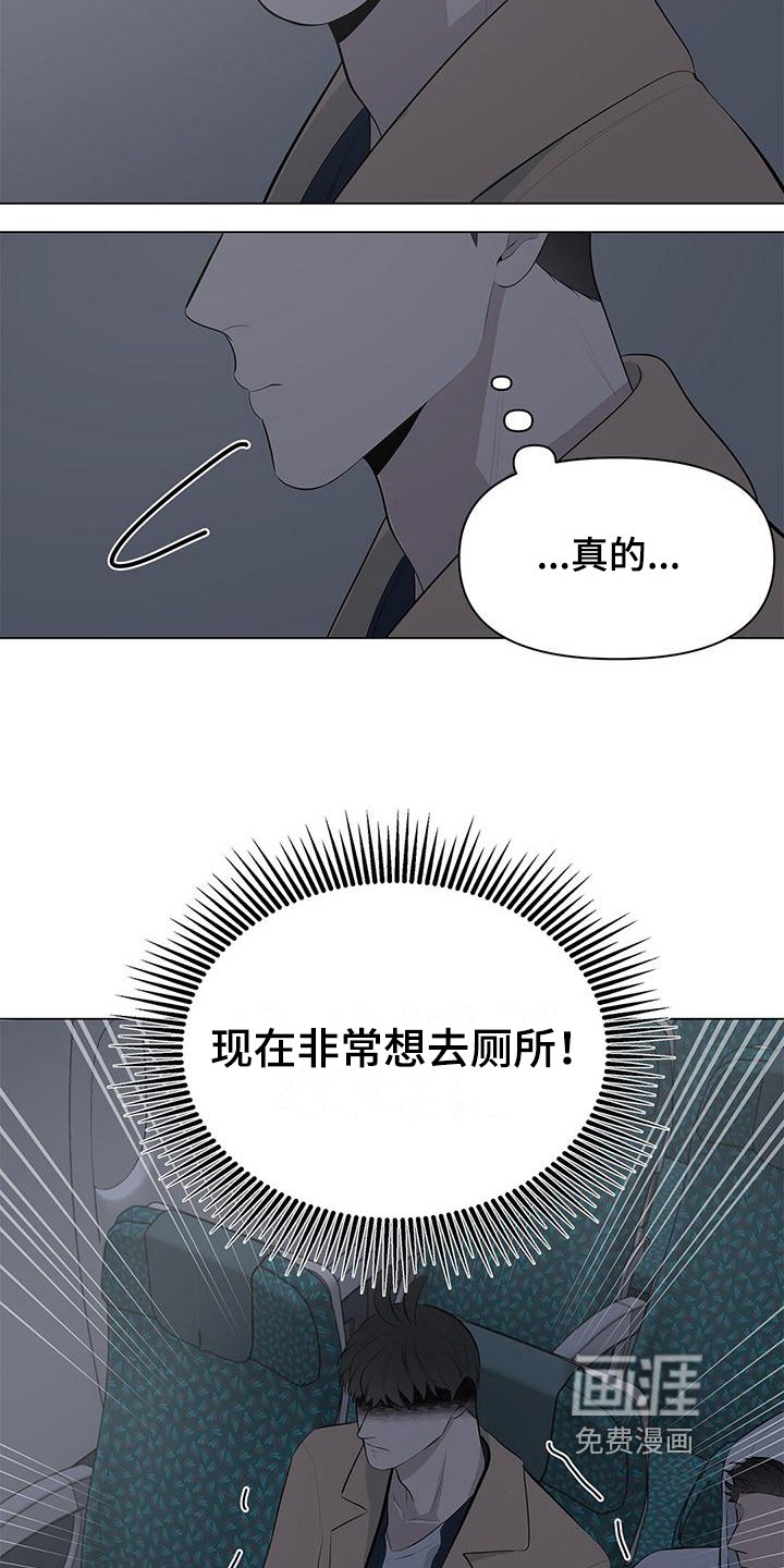 第20章：迟到原因