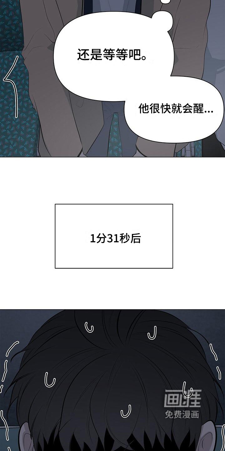 第21章：行动
