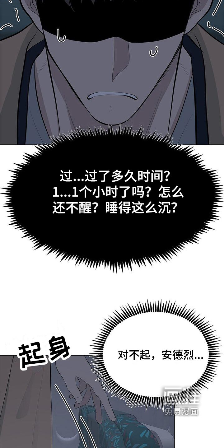第21章：行动