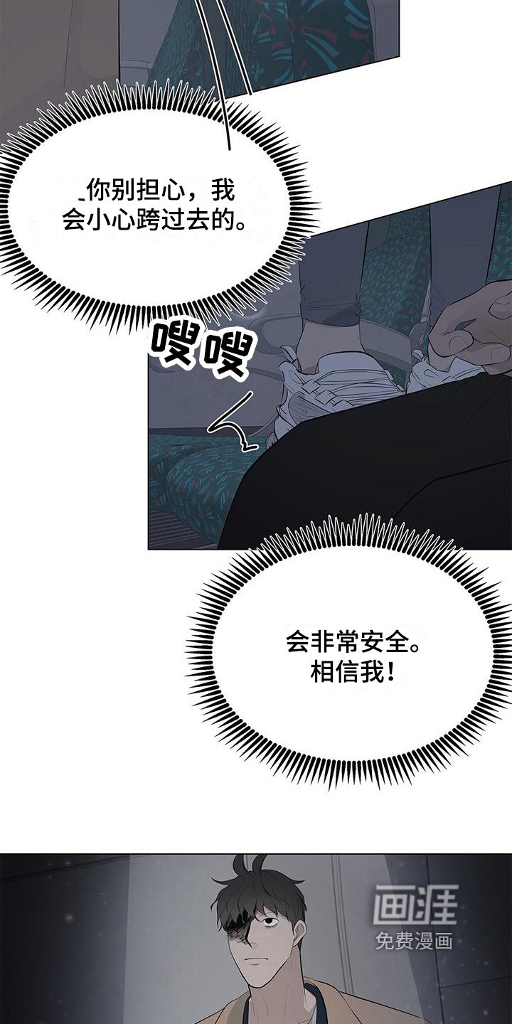 第21章：行动
