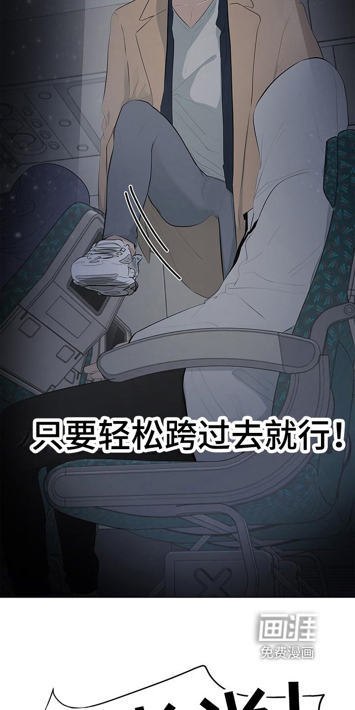 第21章：行动