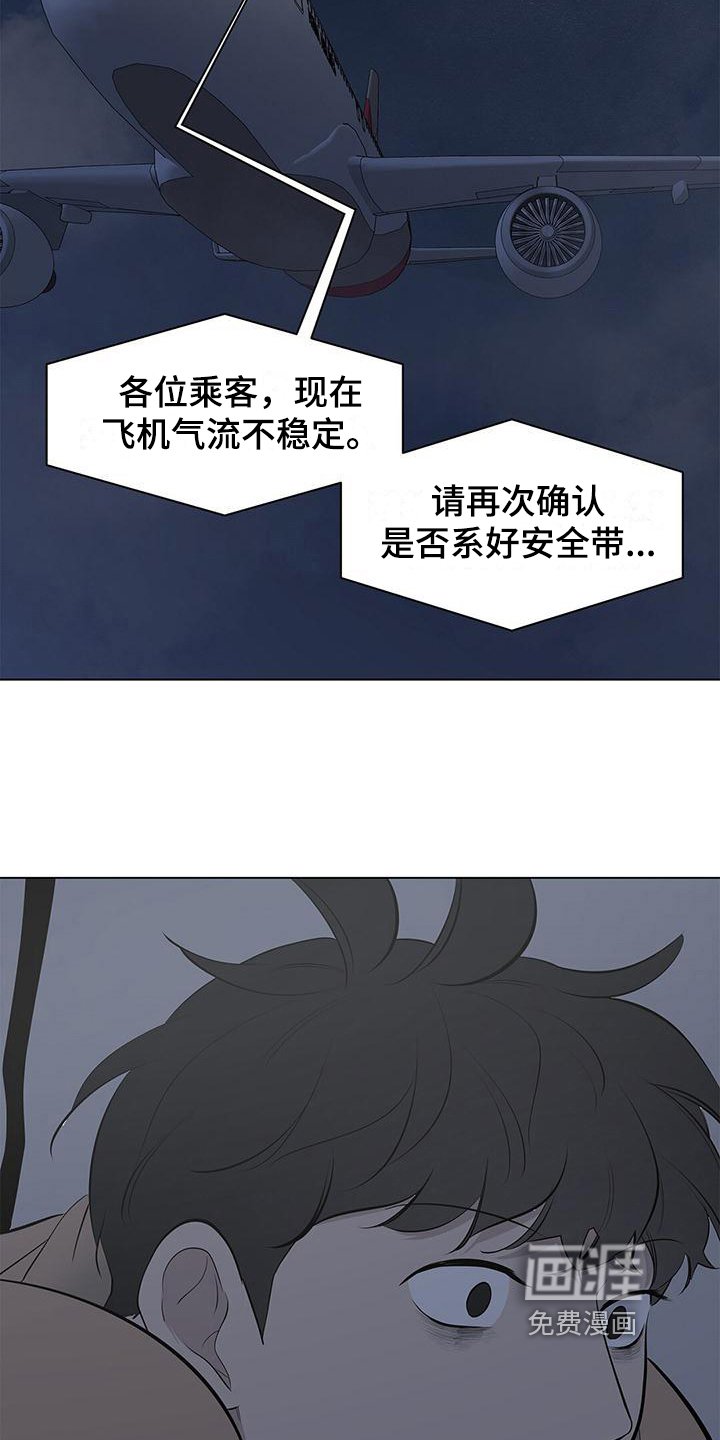 第21章：行动