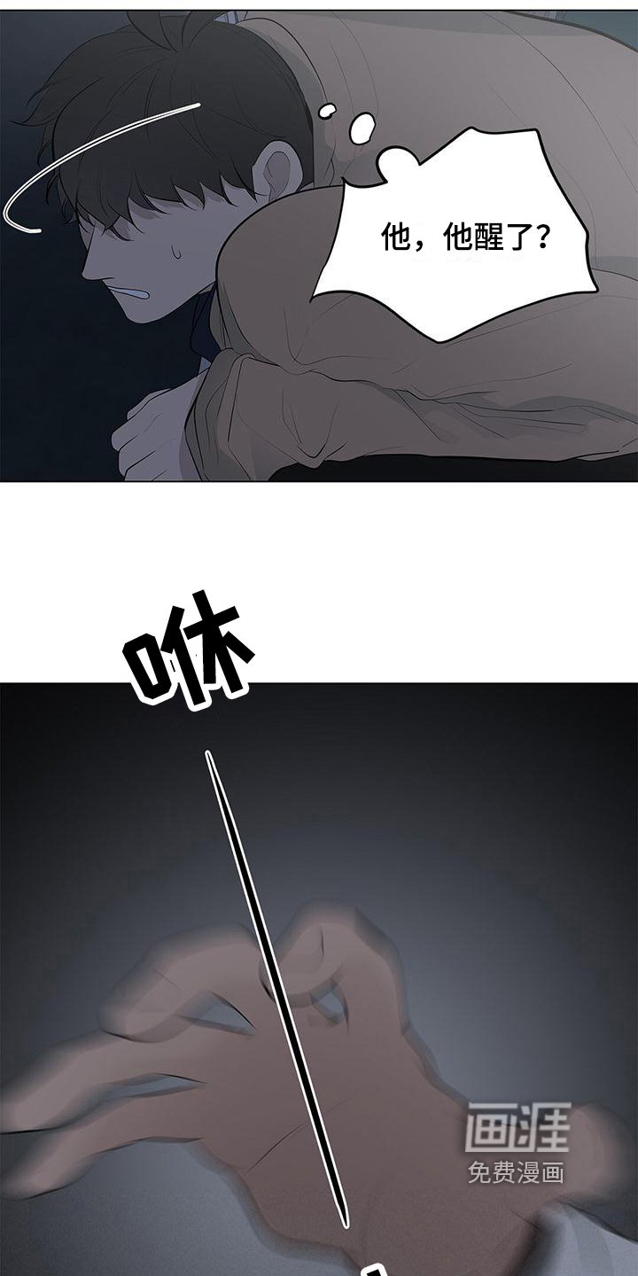 第21章：行动