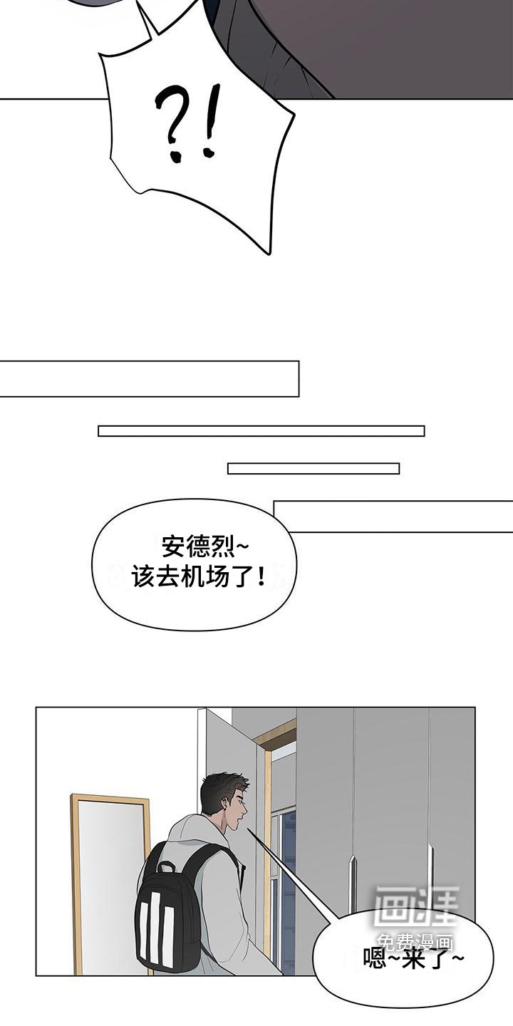第21章：行动
