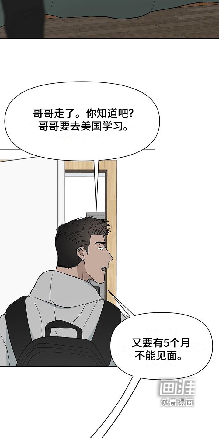 第21章：行动