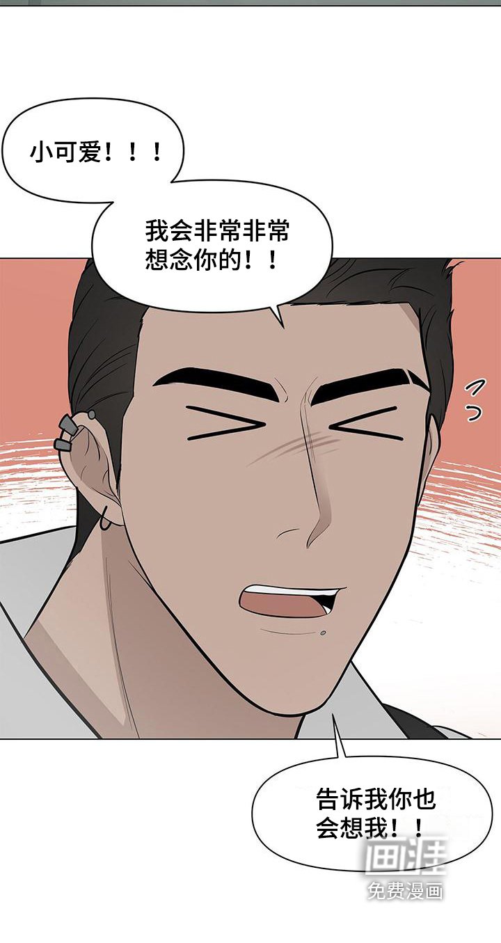 第21章：行动