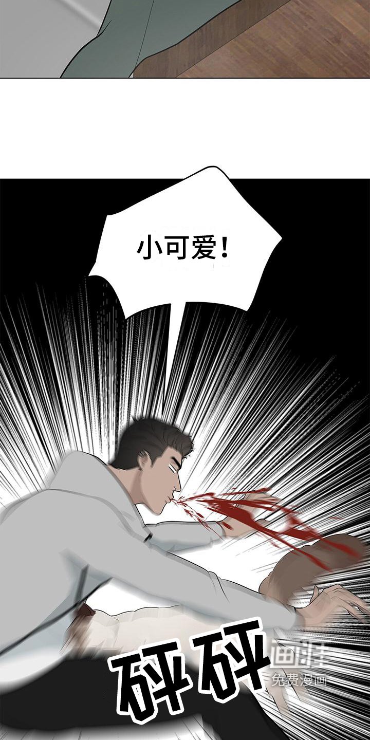第22章：小可爱