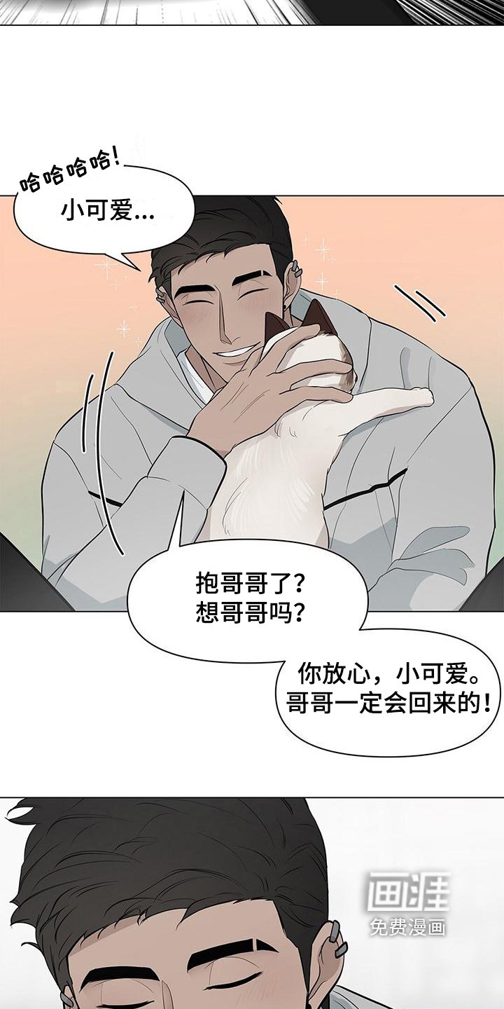 第22章：小可爱