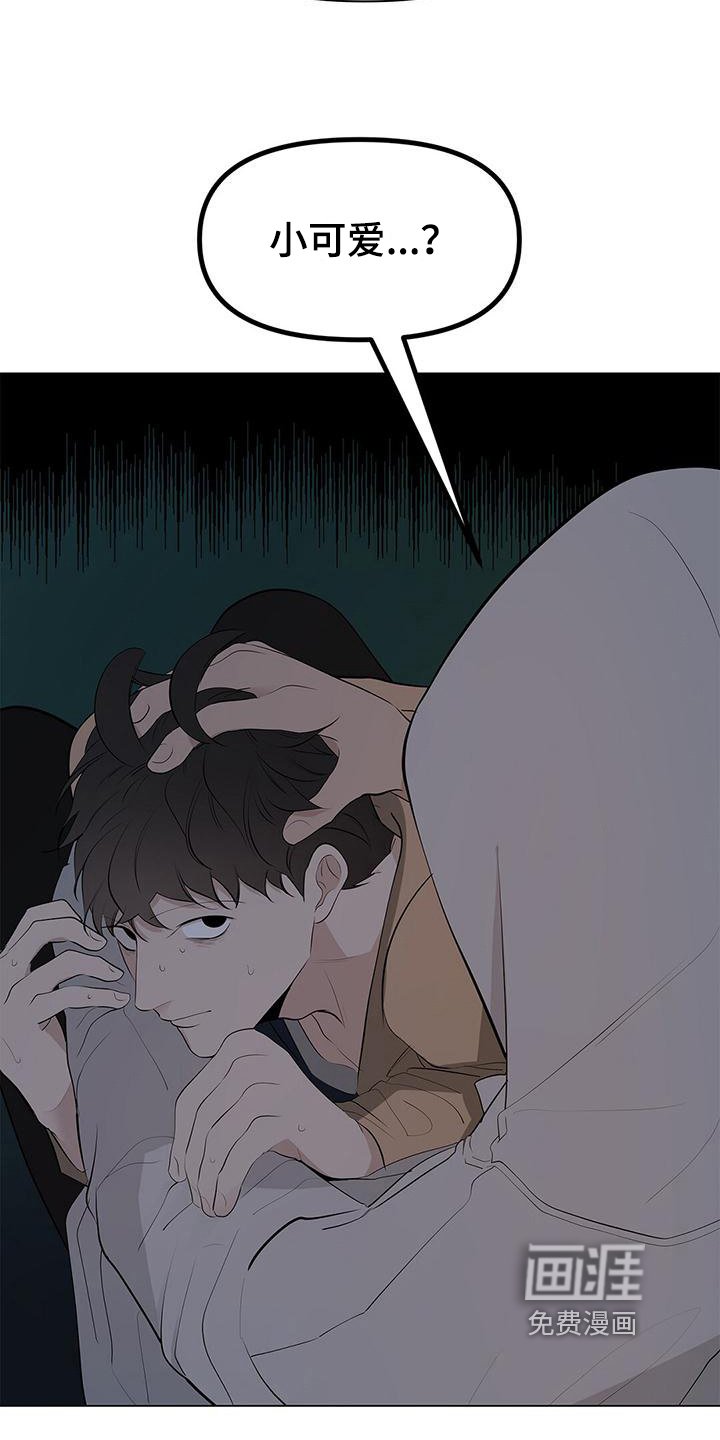 第22章：小可爱
