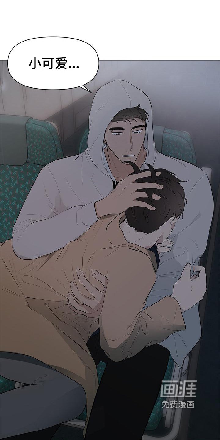 第22章：小可爱