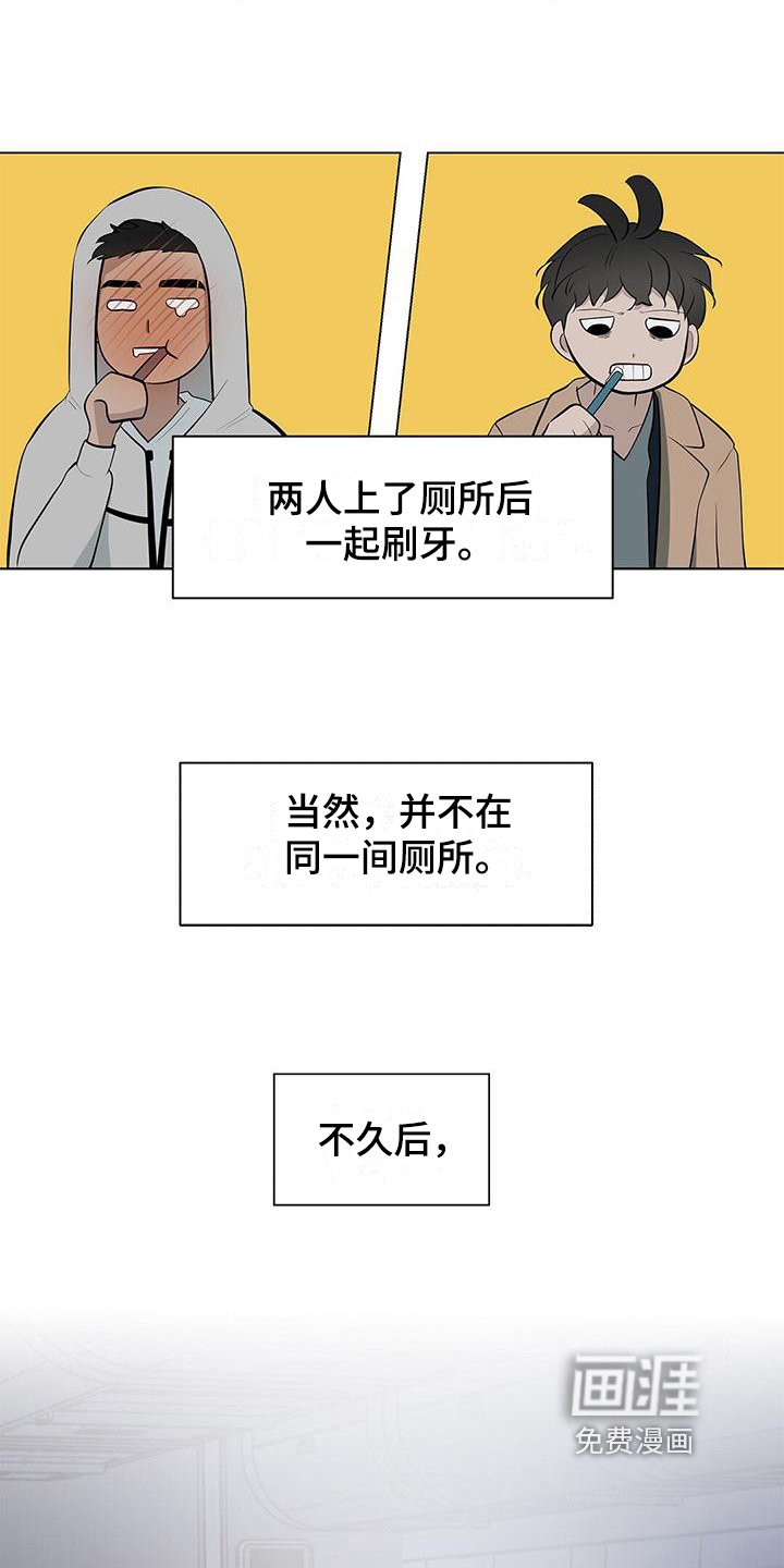 第22章：小可爱