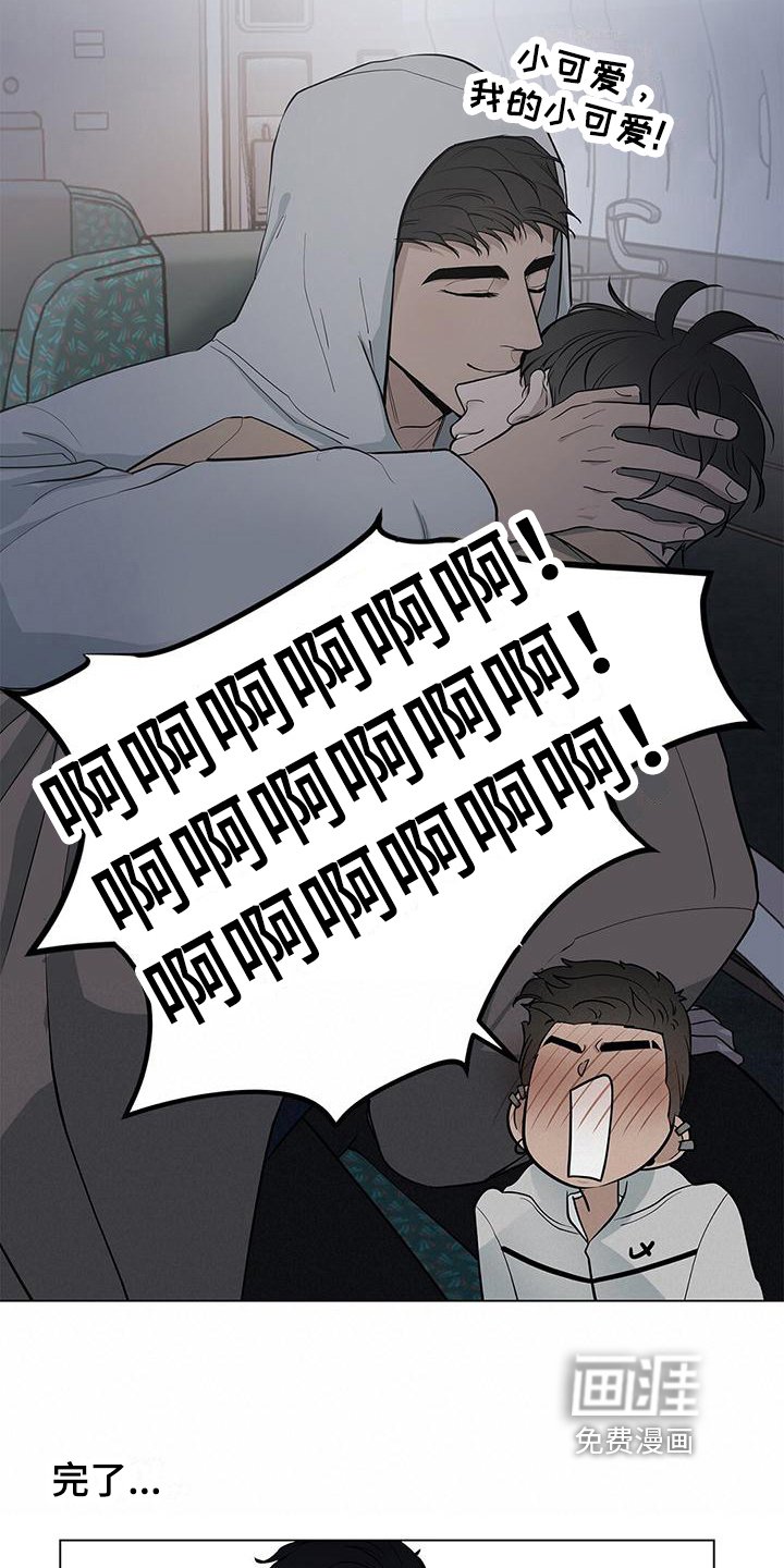 第22章：小可爱