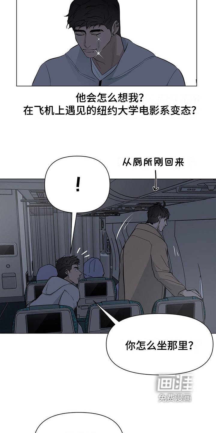 第22章：小可爱