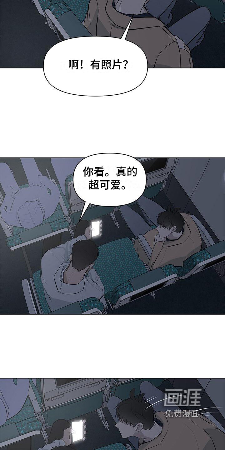 第22章：小可爱