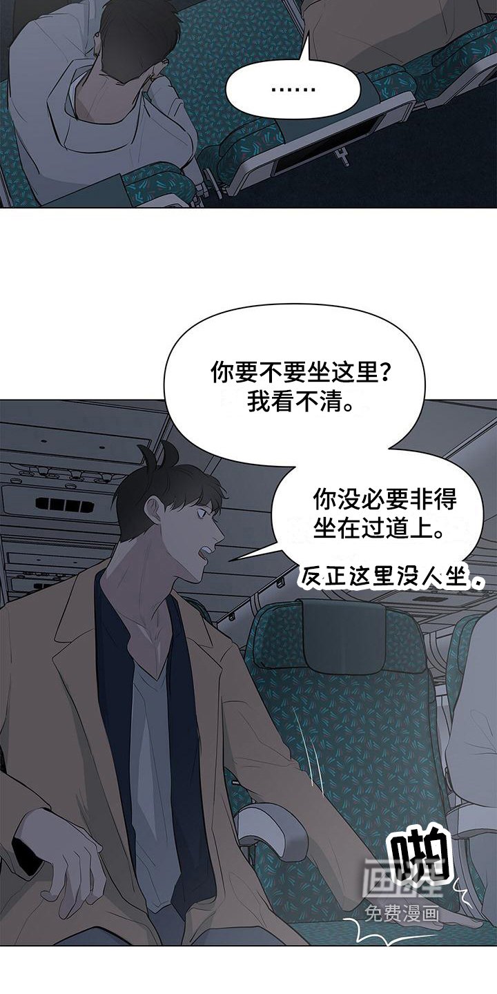 第22章：小可爱