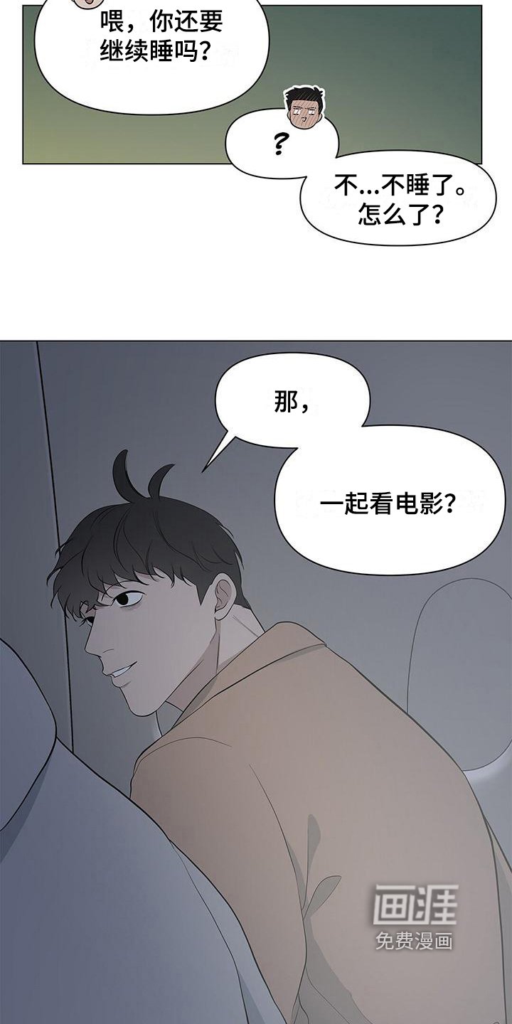 第23章：看电影
