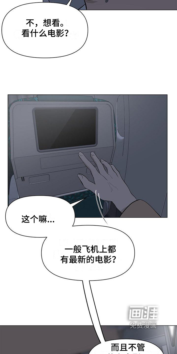 第23章：看电影