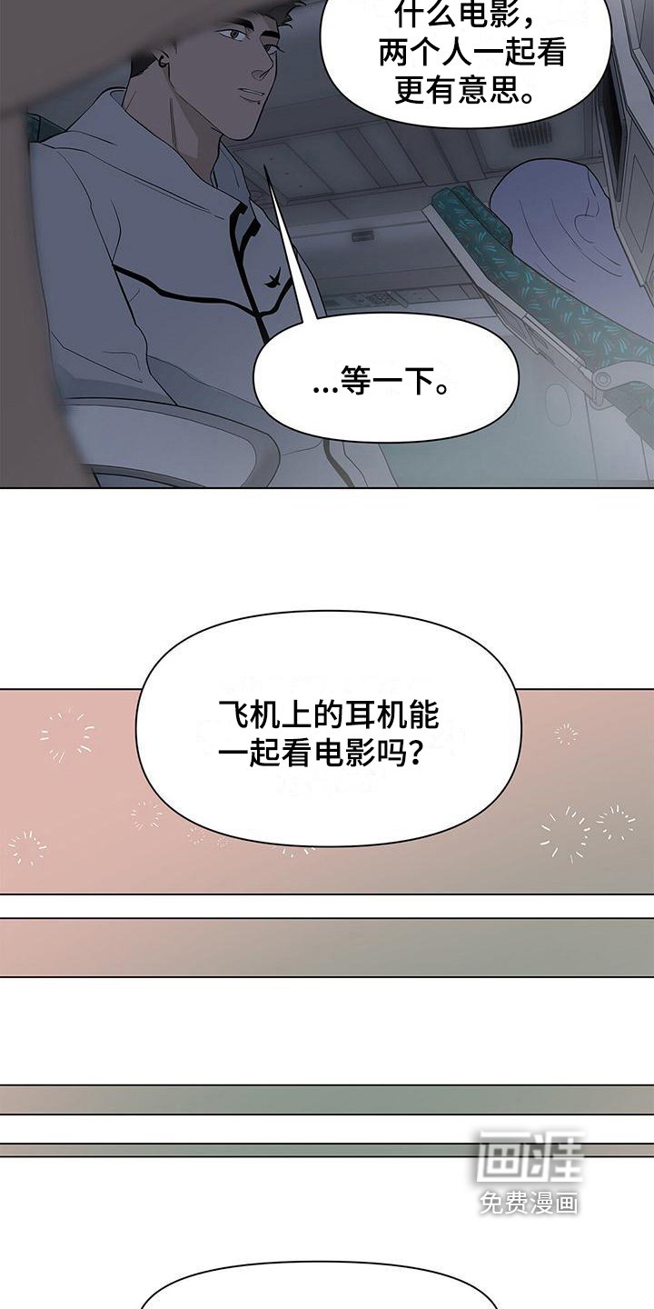 第23章：看电影