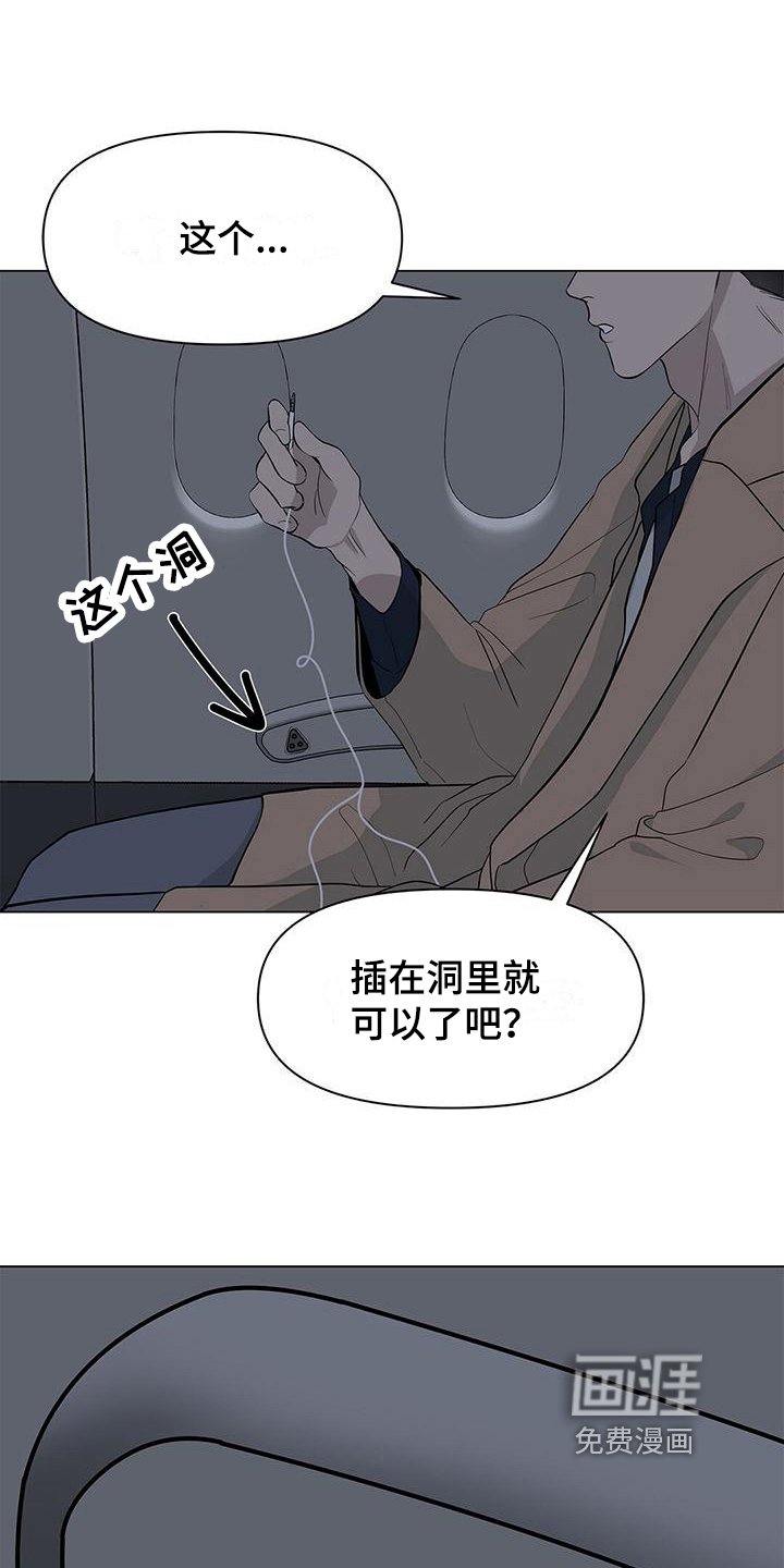 第23章：看电影