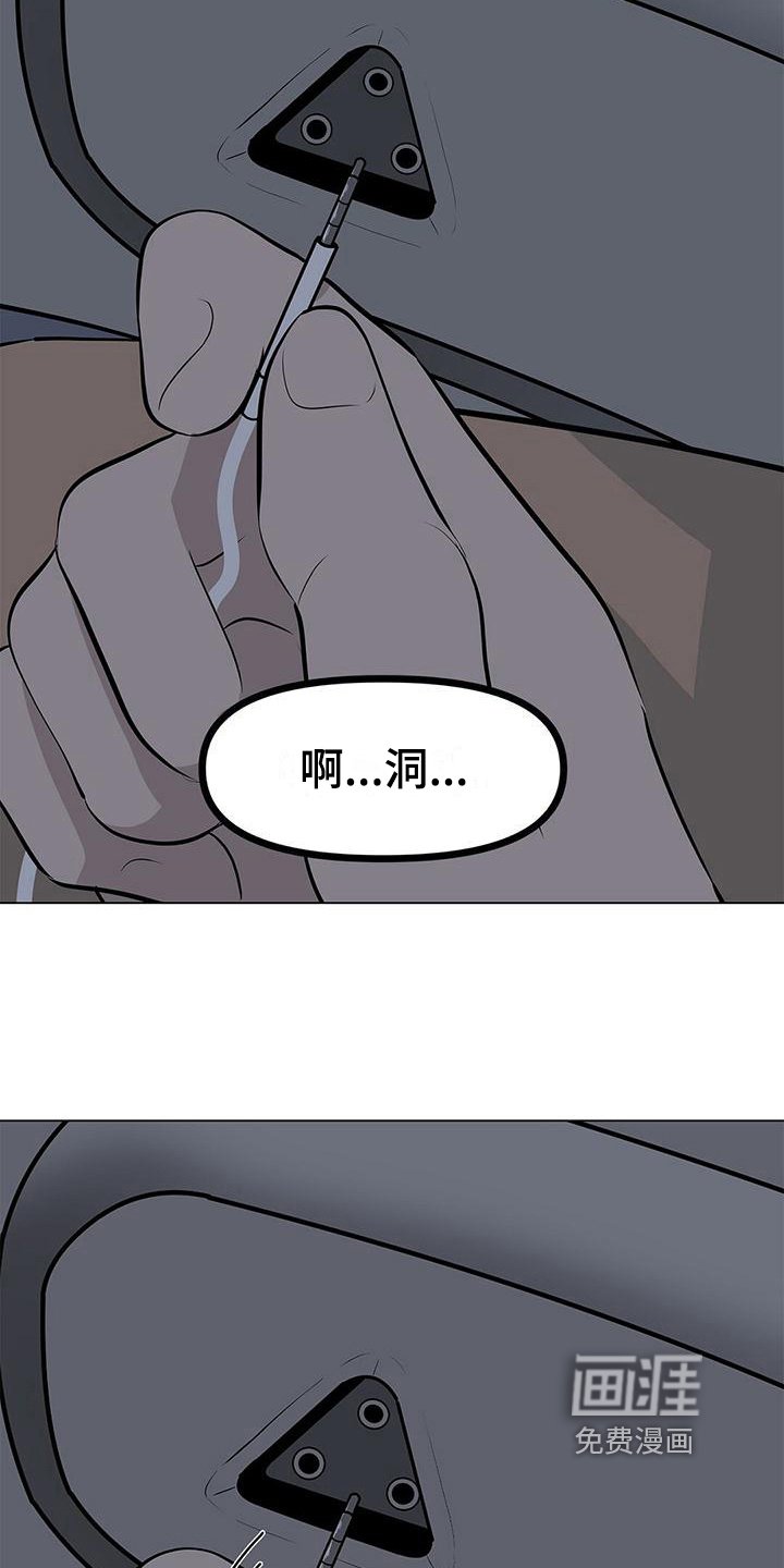 第23章：看电影