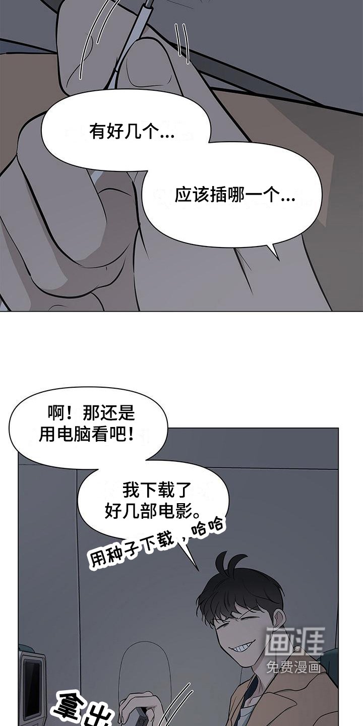 第23章：看电影