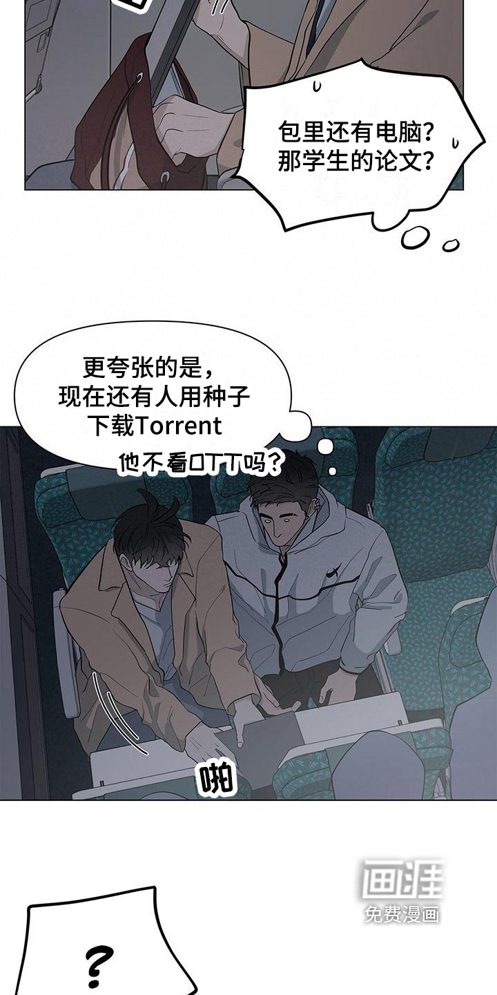 第23章：看电影