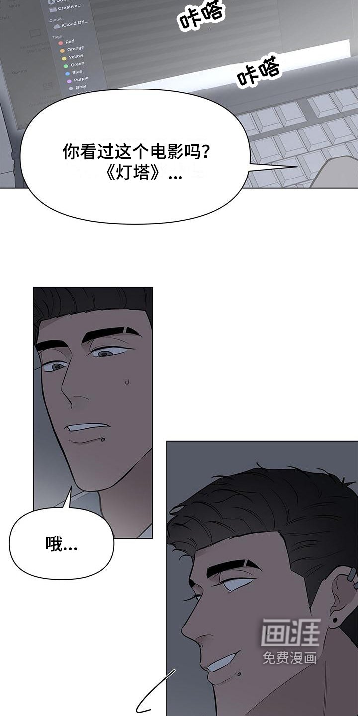 第24章：像约会一样