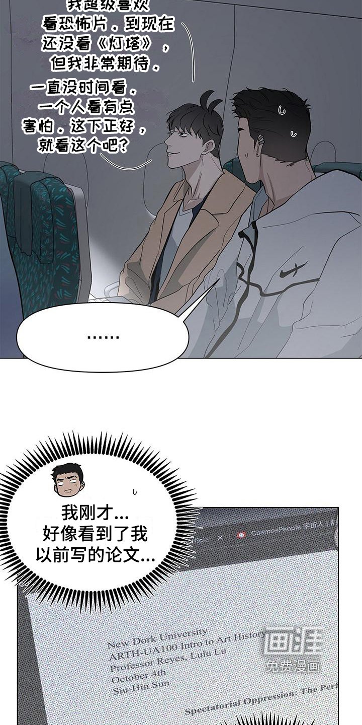 第24章：像约会一样