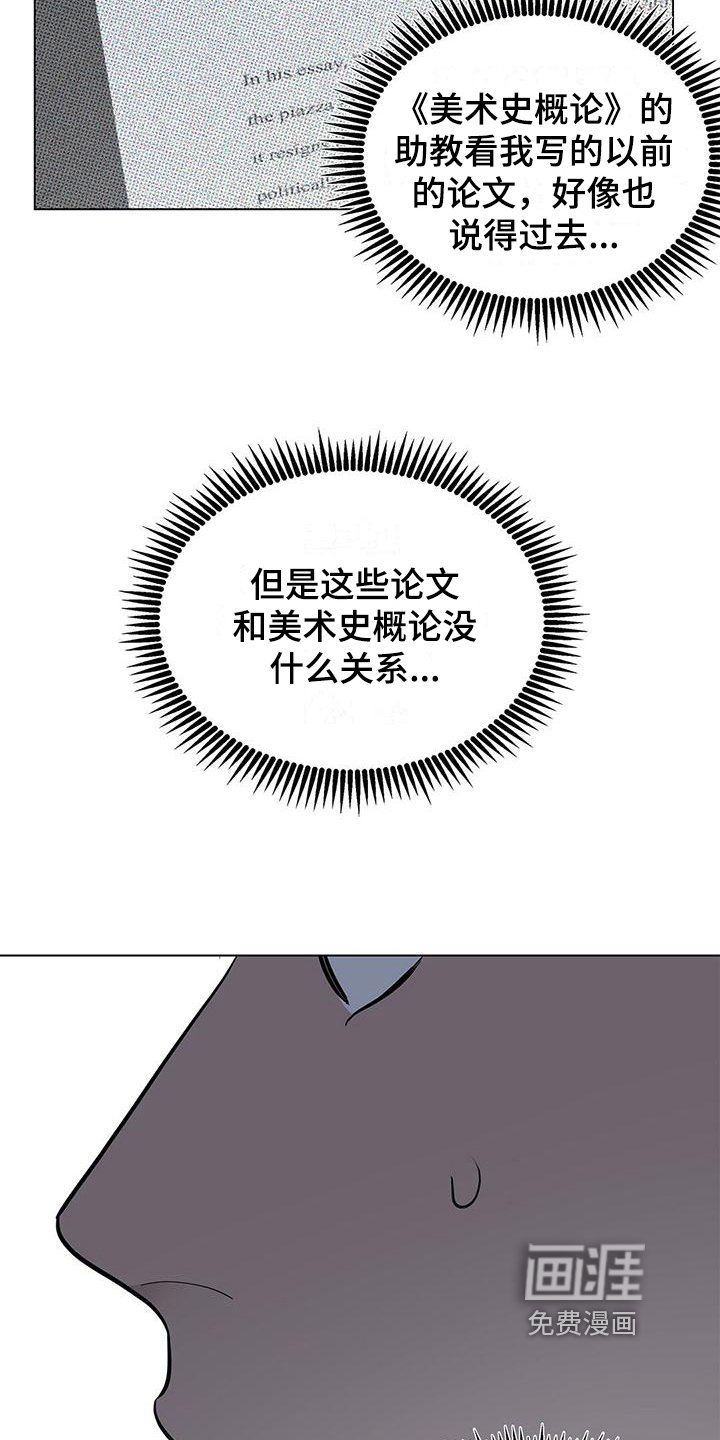 第24章：像约会一样