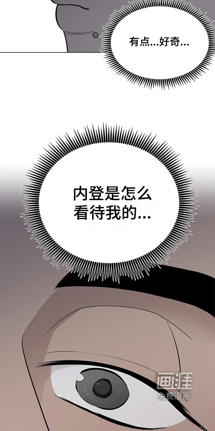 第24章：像约会一样
