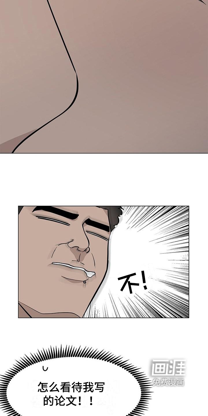 第24章：像约会一样