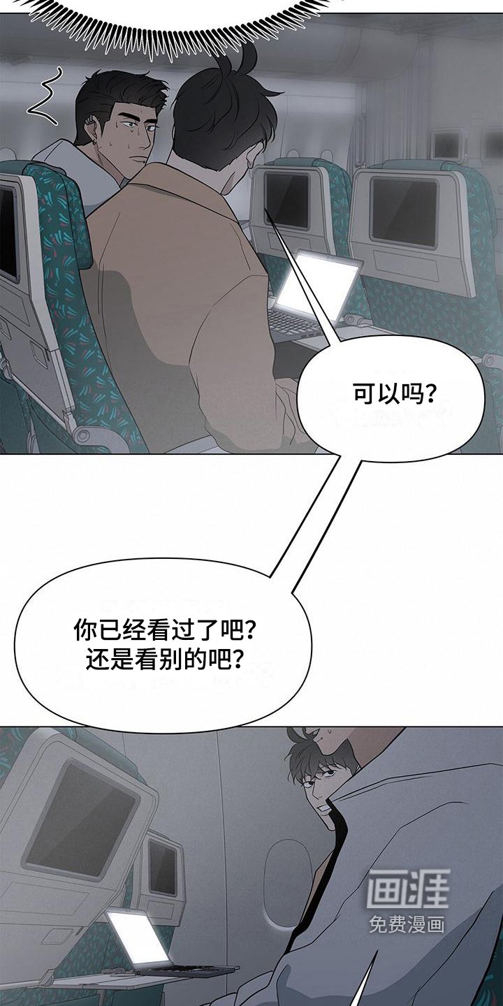 第24章：像约会一样