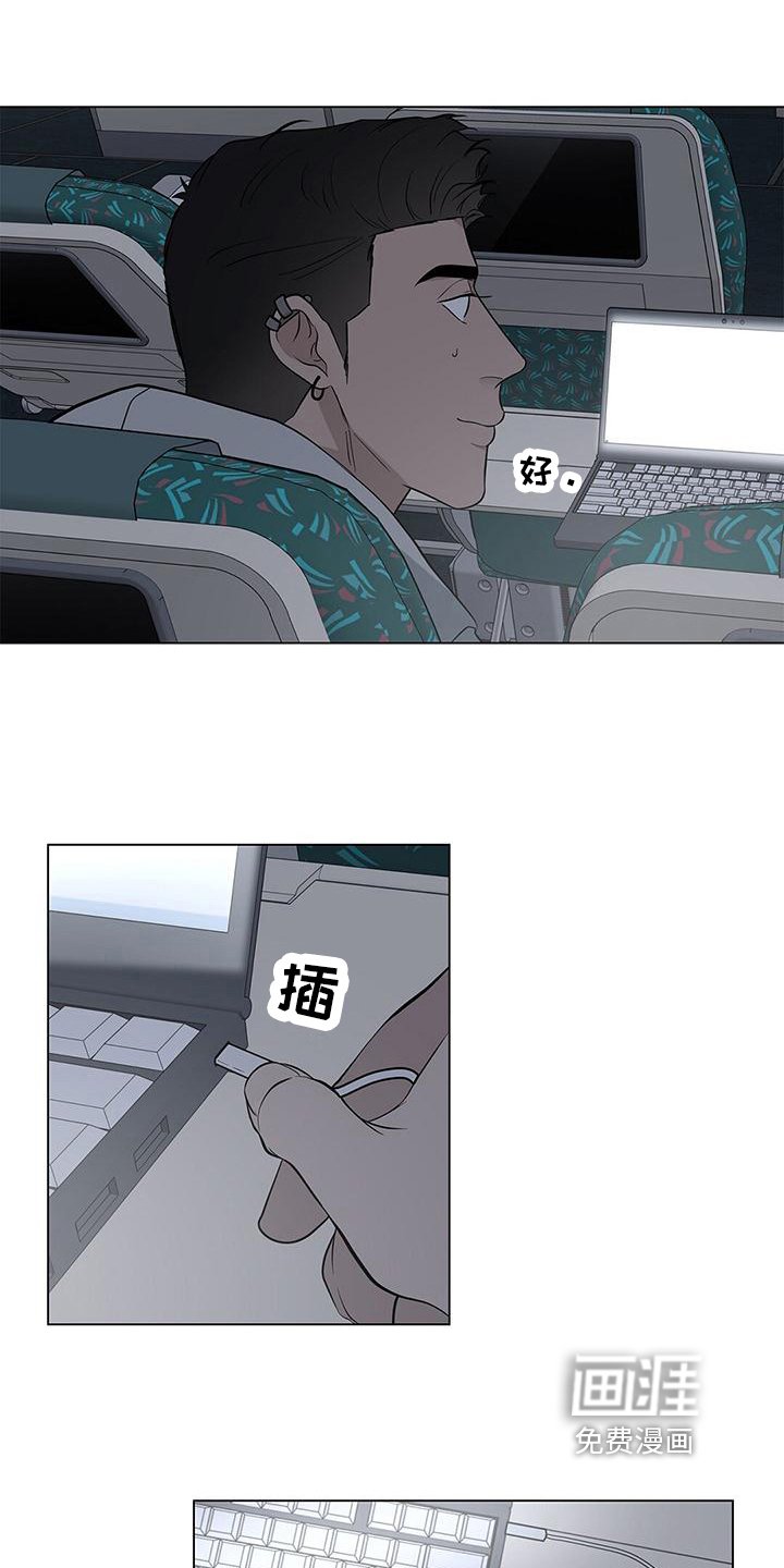 第24章：像约会一样
