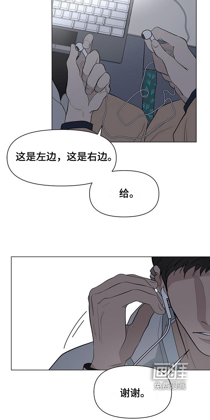 第24章：像约会一样