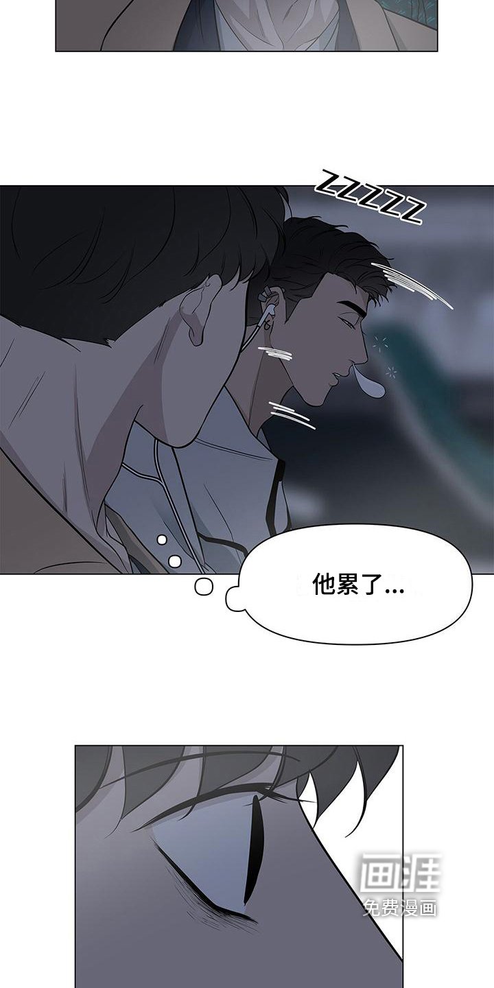 第24章：像约会一样