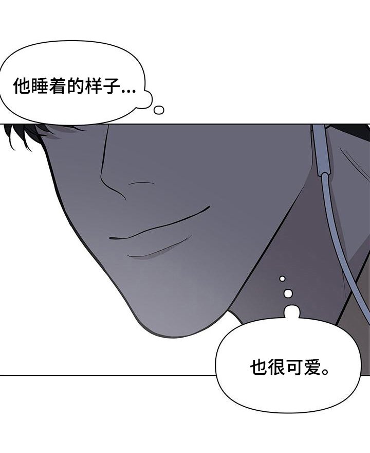 第24章：像约会一样