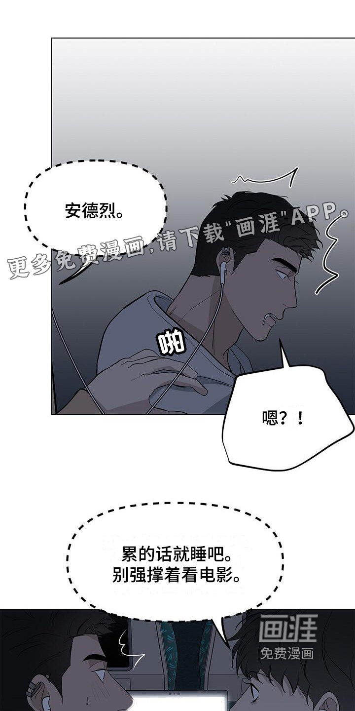 第25章：同意